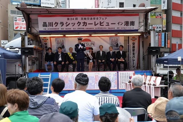 第24回品川クラシックカーレビューイン港南《撮影 嶽宮三郎》