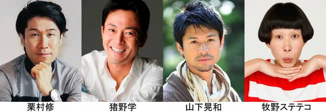 伊豆大島を一周する「伊豆大島御神火ライド」9月開催