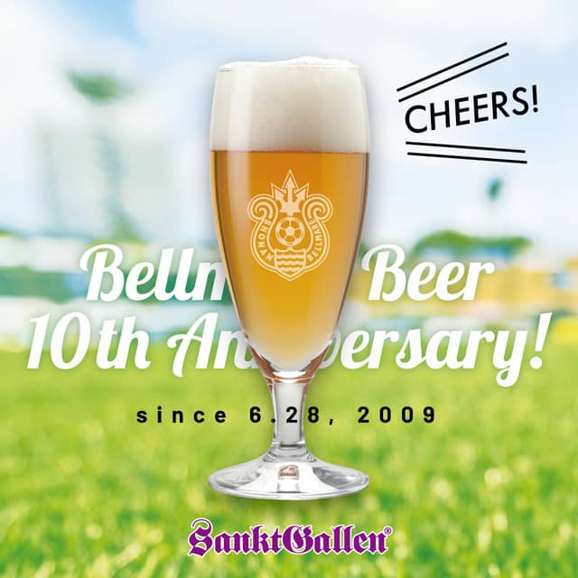 湘南ベルマーレ、ベルマーレビール飲み放題チケット発売