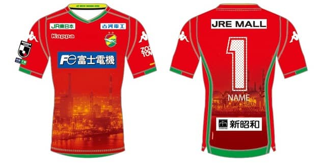 ジェフユナイテッド千葉×Kappa、工場夜景をモチーフにした3試合限定ユニフォーム発表