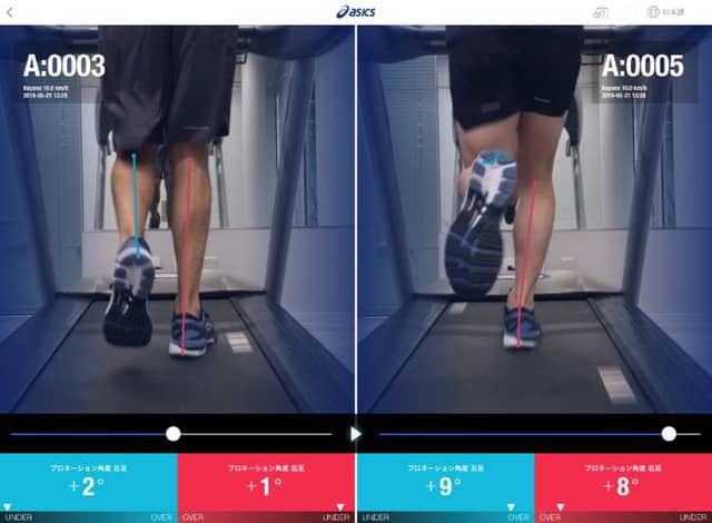 アシックス、AI画像解析技術を活用したプロネーションタイプ判定サービスを店舗に導入
