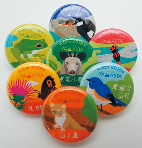 山のスタンプラリーアプリ「ヤマスタ」が尾瀬散策スタンプラリー開催