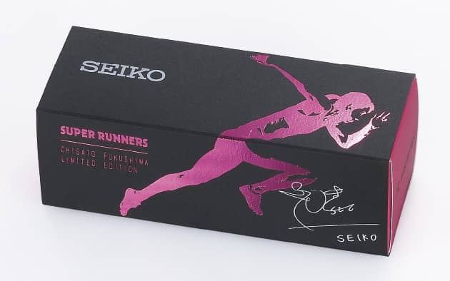 セイコー プロスペックスから、山縣亮太&福島千里の限定ランニングウオッチが登場