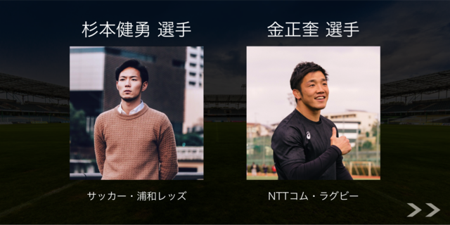 アスリートとファンをつなぐ「vibes.」を提供するReviveが資金調達を実施