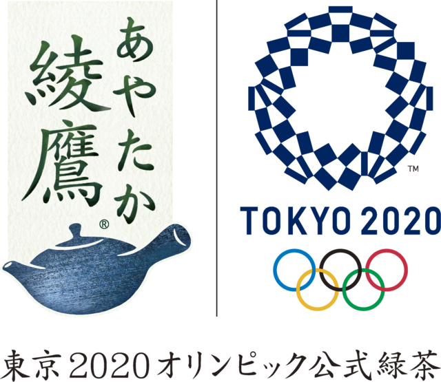 「綾鷹」が東京オリンピック公式緑茶に決定！記念デザインボトル発売