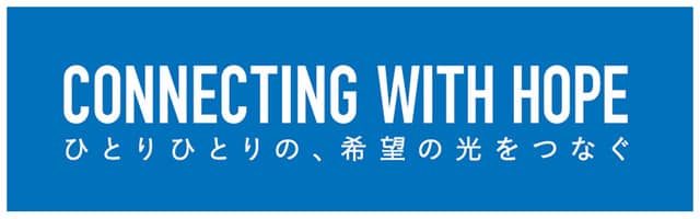 NTT、東京オリンピック聖火ランナーを募集