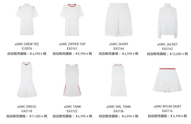 アディダス、ステラ・マッカートニーがデザインした「テニス コレクション」発売