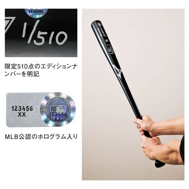 イチローモデルのバットにサインしたイチロー引退記念「直筆サインバット」予約販売スタート