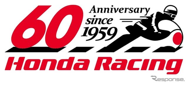 世界選手権参戦60周年シンボルマーク《写真 ホンダ》