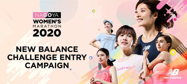 ニューバランス、ウィメンズランニングコレクション「STAR PACK」発売