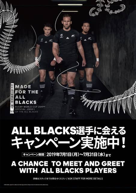 アディダス、ニュージーランド代表「ALL BLACKS」公式ユニフォーム発売
