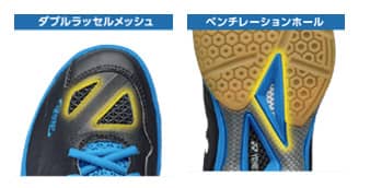 高速プレーに瞬時に対応できるバドミントンシューズ「POWER CUSHION 65 Z 2」発売