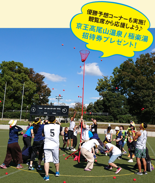 70種類以上のスポーツを楽しめるイベント「スポーツ博覧会・東京」10月開催