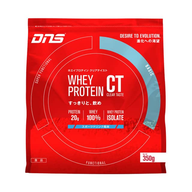 DNSがスポーツドリンク感覚で飲める「ホエイプロテインCT」発売