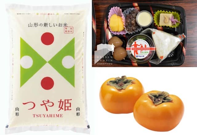 大自然と秋の味覚を楽しめる「月山龍神マラソン」10月開催