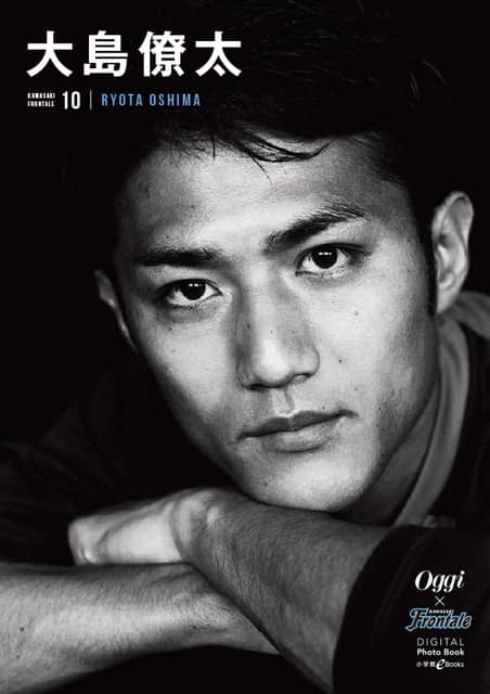 川崎フロンターレ×Oggi、女性目線のコラボ写真集を発売