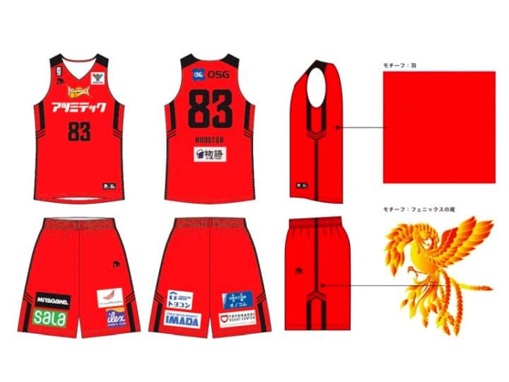 三遠ネオフェニックス 吉井裕鷹選手 25-26シーズンレプリカユニフォーム 三遠ネオフェニックス 吉井裕鷹選手 25-26シーズンレプリカユニフォーム