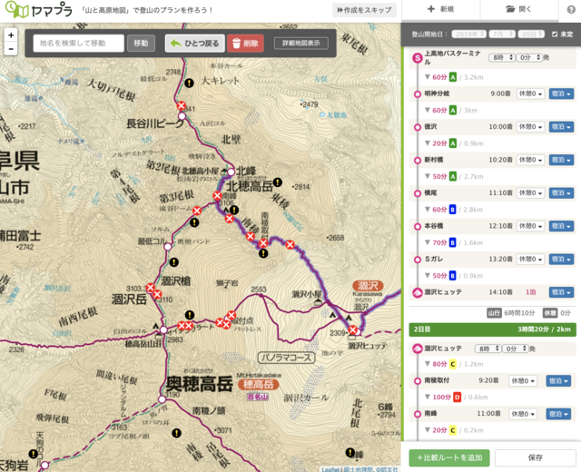 ヤマレコ、過去の遭難情報を確認できる山岳遭難マップ公開…長野県警察と協力