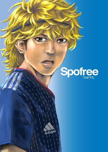 東京都町田市発のスポーツ系フリーペーパー「Spofree MACHIDA」第1弾発刊