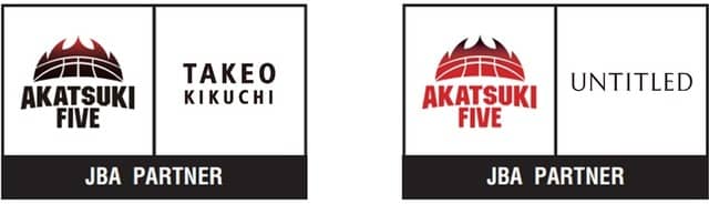 ワールドグループ、バスケットボール日本代表にオフィシャルスーツを提供