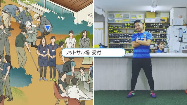 サッカーの仕事を集めた特設Webサイト「Love Football? Search for it.」が公開…Indeed