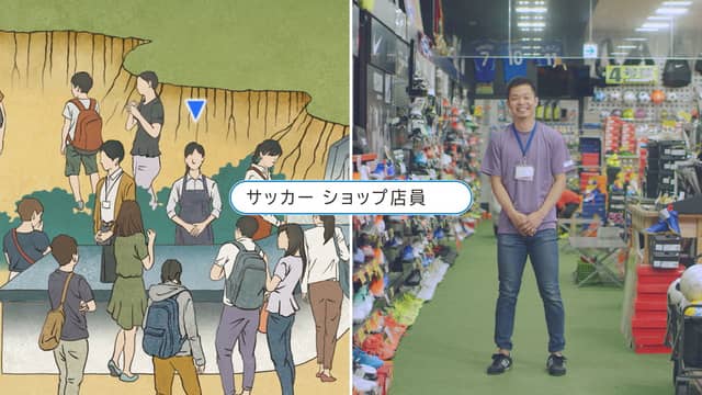 サッカーの仕事を集めた特設Webサイト「Love Football? Search for it.」が公開…Indeed