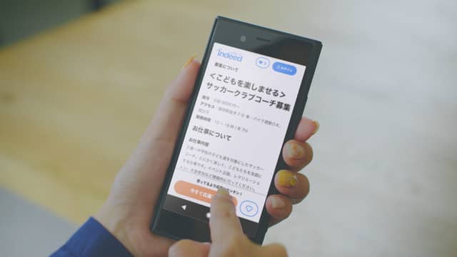 サッカーの仕事を集めた特設Webサイト「Love Football? Search for it.」が公開…Indeed