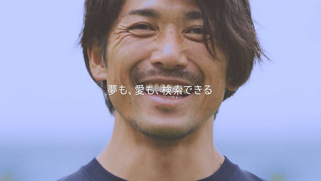 サッカーの仕事を集めた特設Webサイト「Love Football? Search for it.」が公開…Indeed