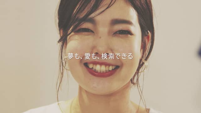 サッカーの仕事を集めた特設Webサイト「Love Football? Search for it.」が公開…Indeed