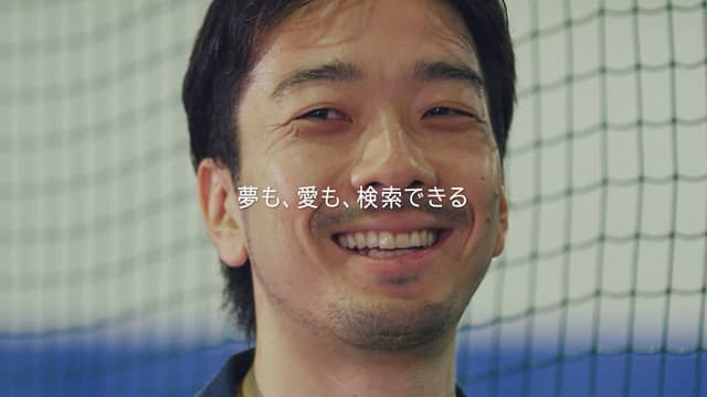 サッカーの仕事を集めた特設Webサイト「Love Football? Search for it.」が公開…Indeed