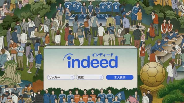 サッカーの仕事を集めた特設Webサイト「Love Football? Search for it.」が公開…Indeed