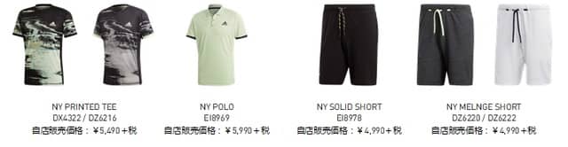 アディダス ブルックリン・クリエイターファームがデザインしたテニスコレクション「NY Collection」発売