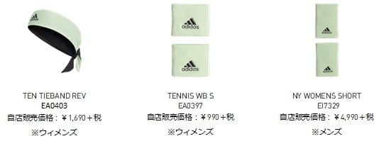 アディダス ブルックリン・クリエイターファームがデザインしたテニスコレクション「NY Collection」発売