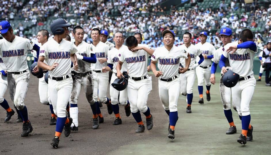 尾関学園高校　野球部　ユニフォーム　誉高校 尾関学園高校 野球部 ユニフォーム 誉高校 おやすみ