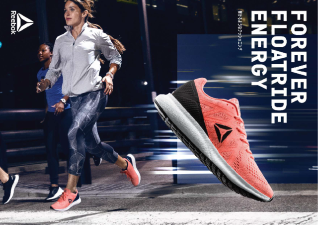 リーボック、軽量ランニングシューズ「FLOATRIDE」シリーズから秋冬モデルを発売