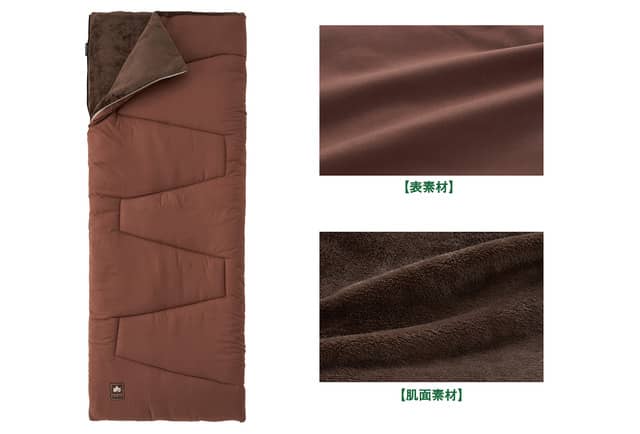 連結できる-4度帯の封筒型シュラフ「丸洗いソフトタッチシュラフ・-4」発売
