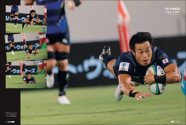 ド迫力のプレーをオールカラーで掲載！「ラグビー日本代表写真ガイド」発売