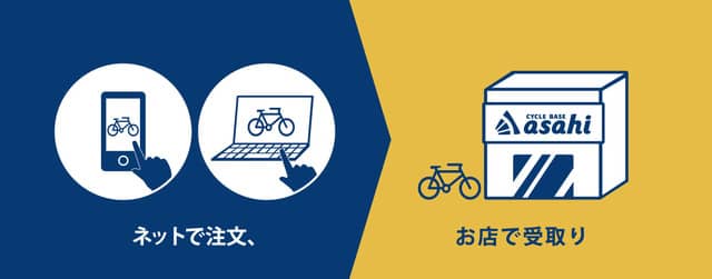 MIYATA製のクロモリグラベルロード「FLYER あさひ70周年特別モデル」数量限定で発売