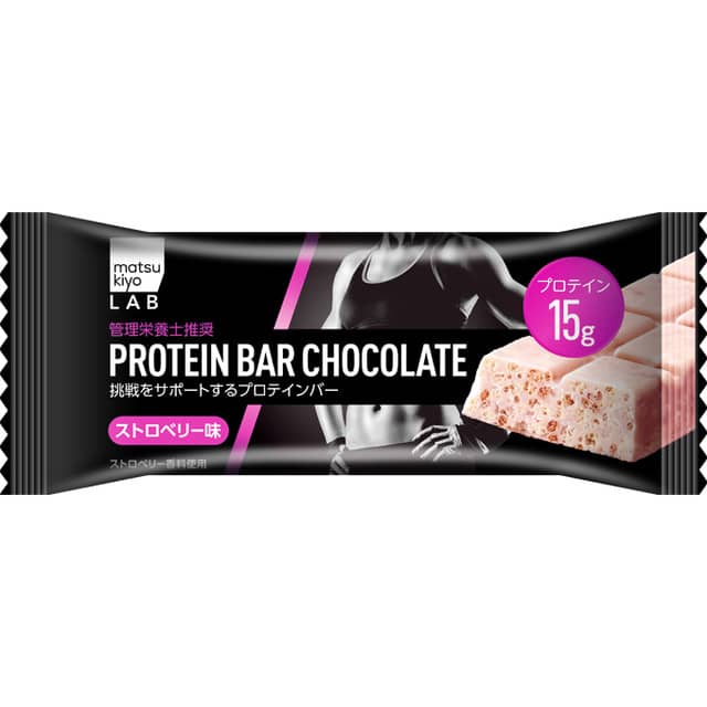 matsukiyo LAB アスリートラインから「プロテインバーチョコレート」大袋タイプ登場