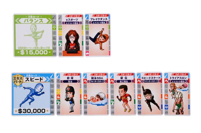 史上初めてスポーツをテーマにした「人生ゲーム スポーツ」が登場(c)1968,2019 Hasbro.All Rights Reserved.(c)TOMY