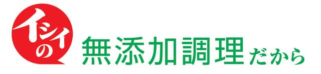 石井食品×千葉ジェッツ「千葉ジェッツおせち」発売…主原料は千葉県産素材