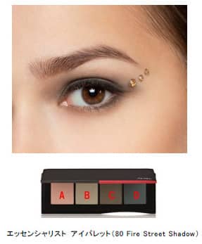 資生堂、ザギトワをイメージした口紅とアイパレットを限定発売