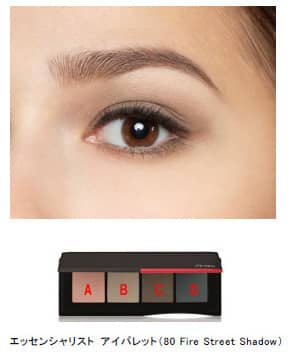 資生堂、ザギトワをイメージした口紅とアイパレットを限定発売