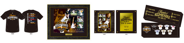 巨人・阿部慎之助、上原浩治、スコット・マシソンの記念グッズ発売