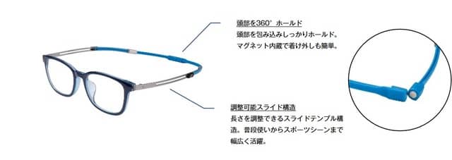 日常使いもできるスポーツ用メガネ「Zoff SPORTS ACTIVE LINE SLIDE TYPE」限定発売