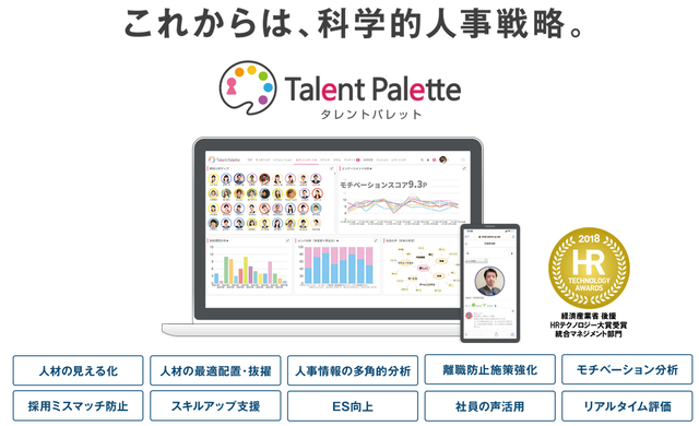 スポーツ人材の就職支援サービス「アスカチ」開始