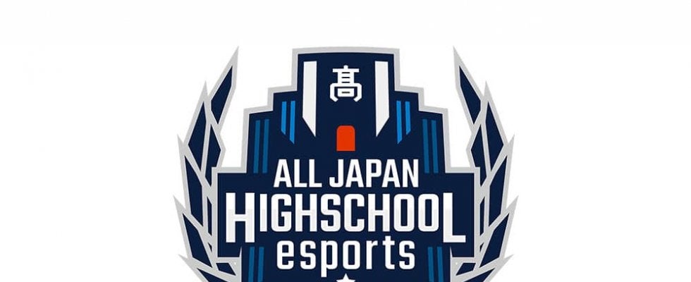 「第2回全国高校eスポーツ選手権」ロケットリーグ部門決勝大会進出4校の組み合わせを発表！12月28日恵比寿にて激突