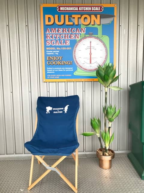 中日ドラゴンズがインテリア雑貨ブランドとコラボ！DRAGONS×DULTONシリーズ発売