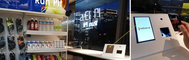 皇居ランナーズスペース「Run Pit」でランニングフォーム解析や無人化の実証実験開始