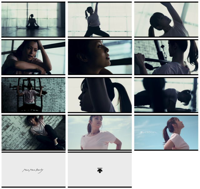 デサント、深田恭子が美ボディを披露するWeb動画公開